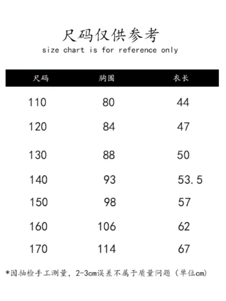 Amber微瑕清仓CAB宾UPF50+儿童防晒衣皮肤衣冰丝透气轻薄可做亲子 - 图2