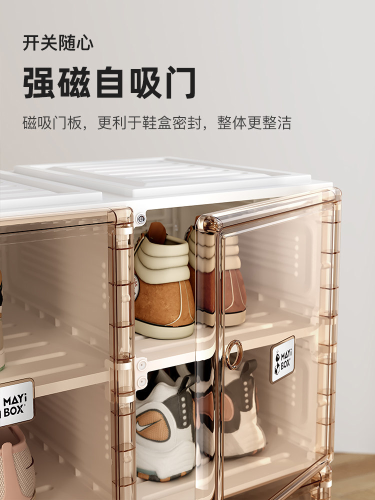 蚂蚁盒子免组装鞋架多层加厚家用短靴收纳简易宿舍塑料免安装鞋柜