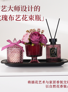 仿真花束香薰摆件礼盒节日礼物