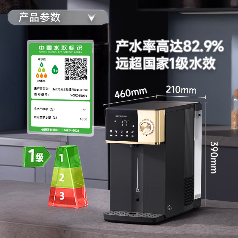 沁园免安装RO反渗透台式净饮机速冷即热制冰水净水器直饮水一体机,淘宝优惠券,粉丝福利购,淘宝优惠卷