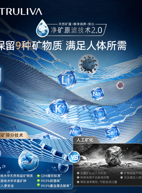 沁园新品双子芯厨下净矿净水器
