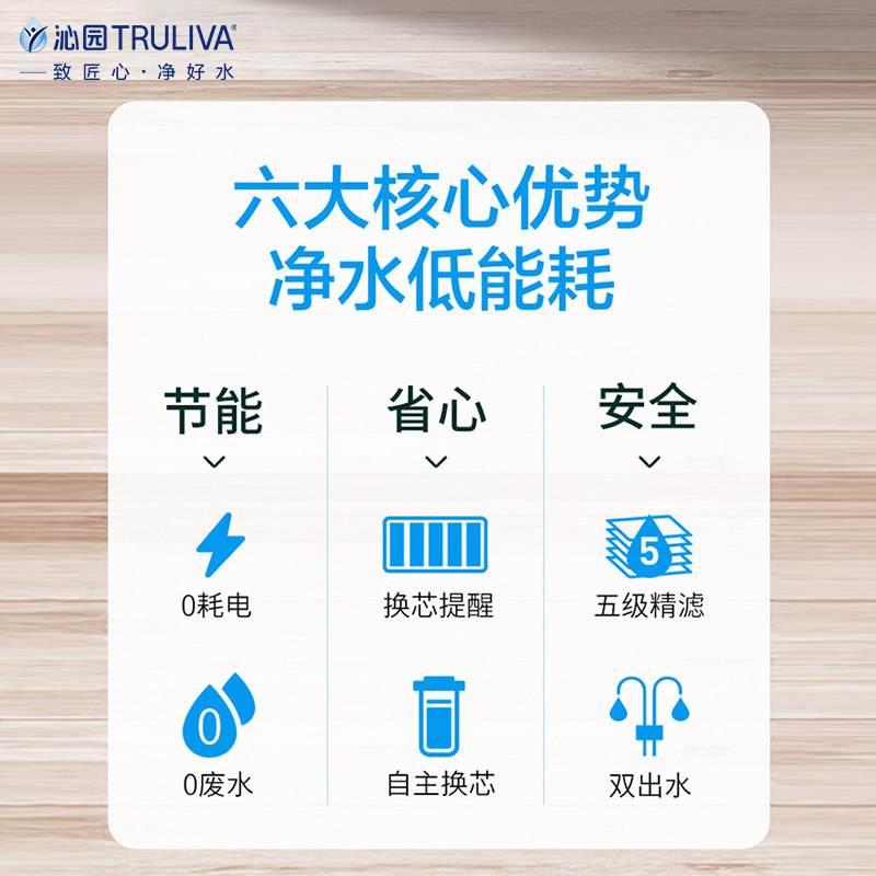 沁园家用厨房自来水前置502a超滤机 沁园净水器
