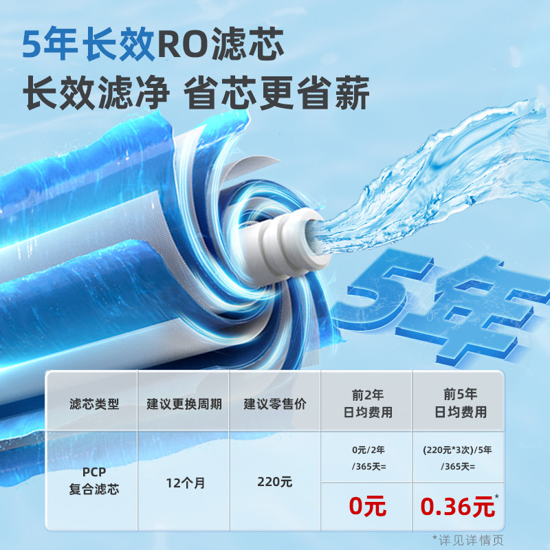 沁园家用ro反渗透旗舰店官网自来水 沁园净水器