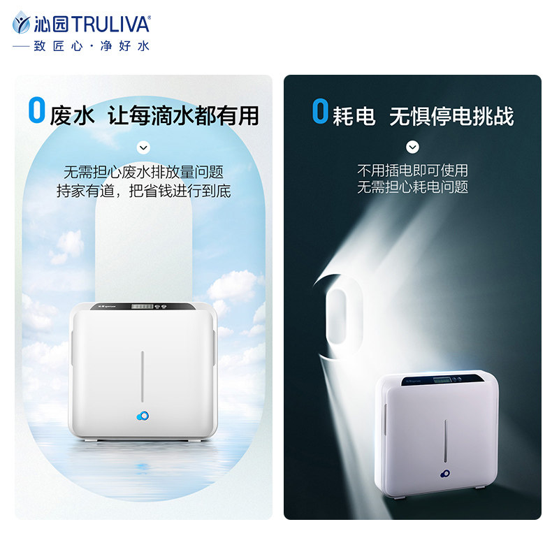 沁园家用厨房自来水前置502a超滤机 沁园净水器