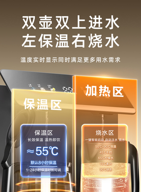 2026新款沁园茶吧机家用下置水桶全自动智能冷热一体直饮饮水机