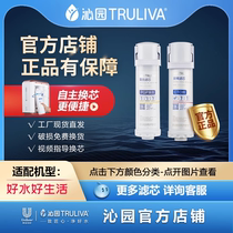 The official UR-A5970i 5870i 5870i 5670i 5009 KRL5008 5018 KRL5008 of Qinyuan Water purifier