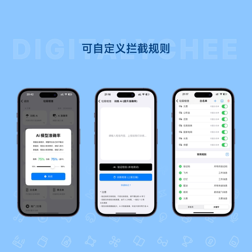 数码荔枝| 拦截猫 苹果系列手机 骚扰信息 来电智能拦截 标记提醒 - 图1