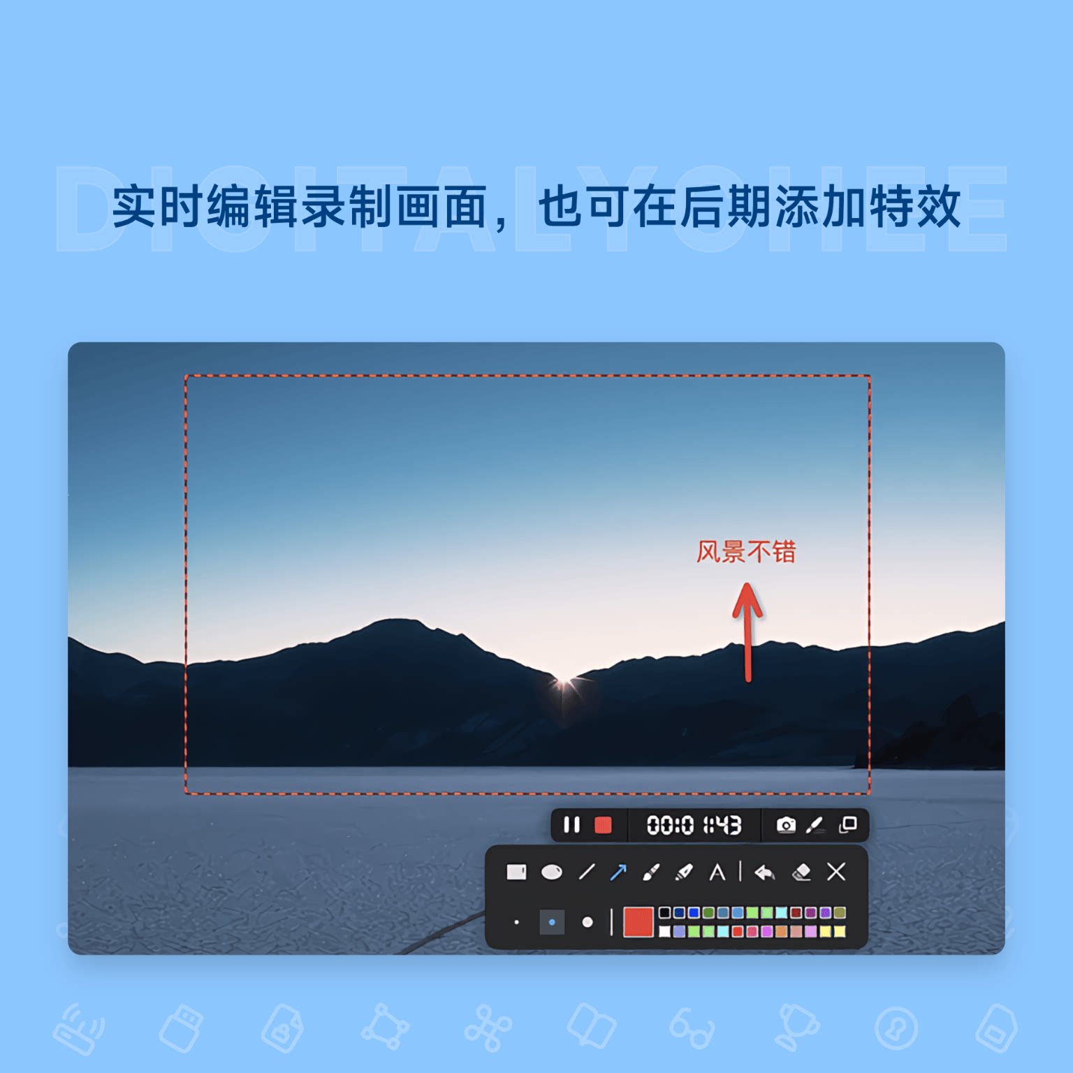 Digital Lychee | ApowerREC ApowerREC screen recording high-definition computer game recording genuine software Mac/Win