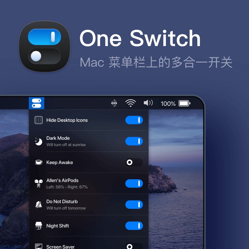 数码荔枝| One Switch 菜单栏系统功能快捷开关软件oneswitch Mac - 图0