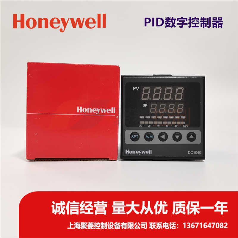 DC1020CL-312-000-E Honeywell PID Temperature Controller 