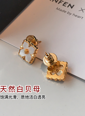 CANFEN宫廷法式天然贝母花朵耳钉