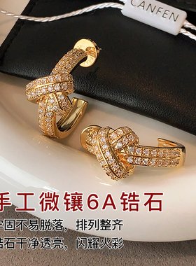 CANFEN设计感法式满钻同心结耳环