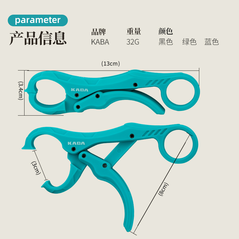 kaba5寸迷你小塑料控鱼器微物路亚钳新型溪流甲壳虫黑坑控鱼神器-图1