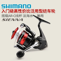 Ximano Textile Wheel Sienna Sinaa Micro High -Speed ​​Investment в морскую рыбалку с черной ямой, левой и правой руками, чтобы обмениваться 2500 рыболовными колесами
