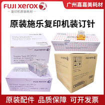 Original installation Fuji Xeroi CWAA0749 CWAA0749 CWAA0677 CWAA0856 CWAA0856 binding needle bookbinding needle