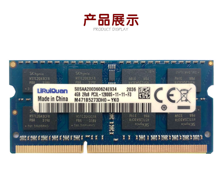 海力士现代芯片4G DDR3 1600 1333 1066标低电压笔记本内存条8G - 图3