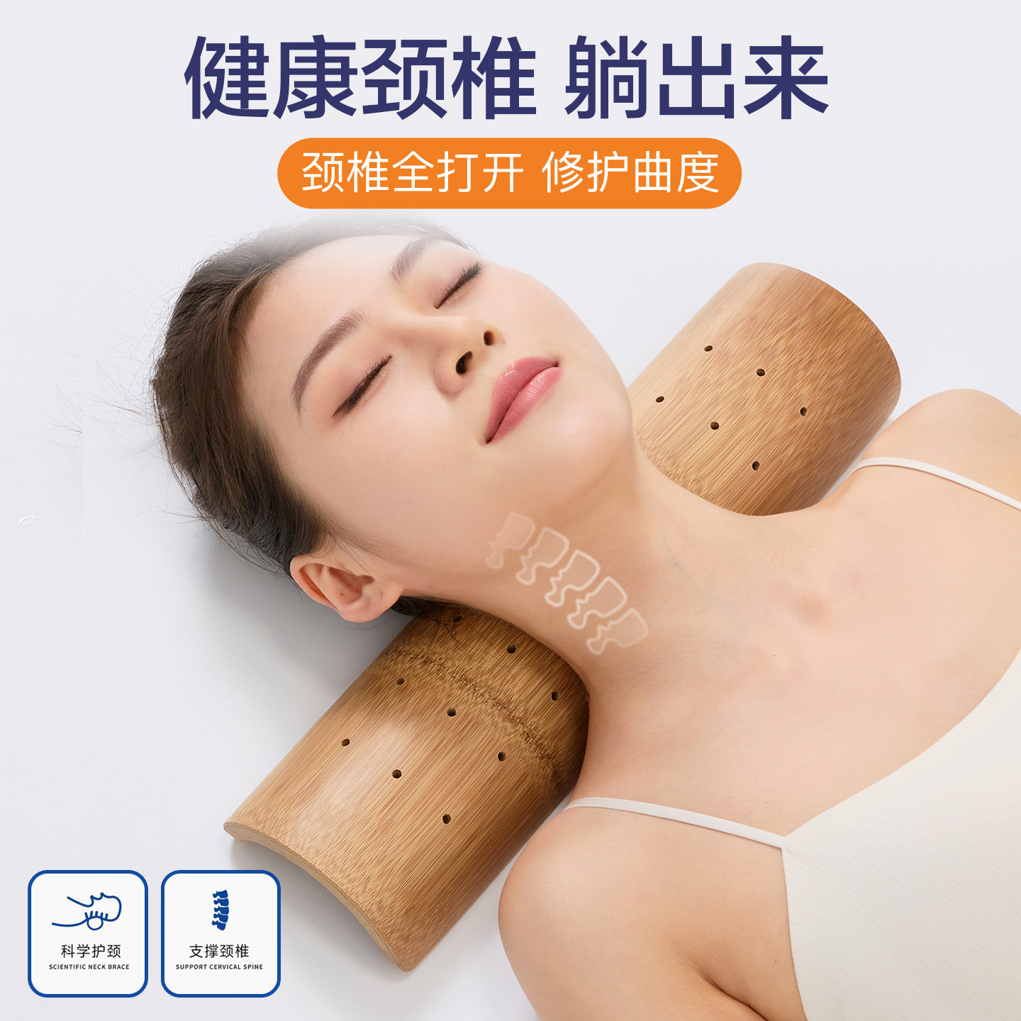 颈椎枕竹枕热敷睡觉专用修护生理曲度变直反弓助睡眠圆柱护颈枕头,淘宝优惠券,粉丝福利购,淘宝优惠卷