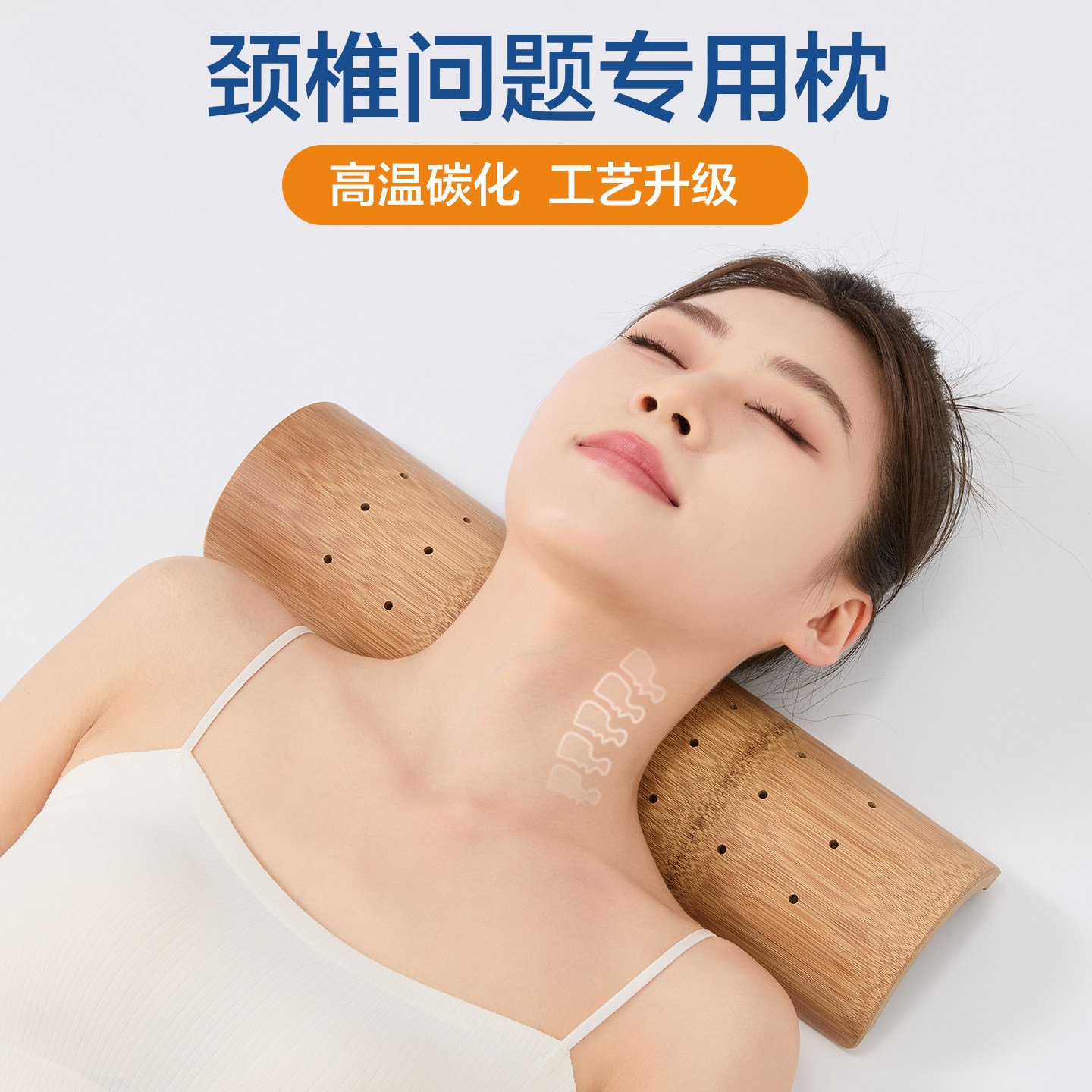 颈椎枕竹枕热敷睡觉专用修护生理曲度变直反弓助睡眠圆柱护颈枕头,淘宝优惠券,粉丝福利购,淘宝优惠卷