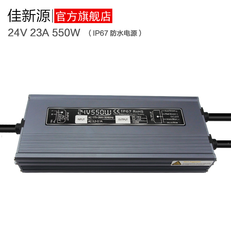 优质220V转24V12V350W600W防水变压器直流电源LED机床灯电源适配 - 图2