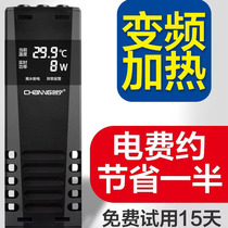 Creening Fish Tank Heating Rod CN-008 Automatic Thermostatic Safety Heating Stick Super Power Saver Frequency Conversion PTC Heater