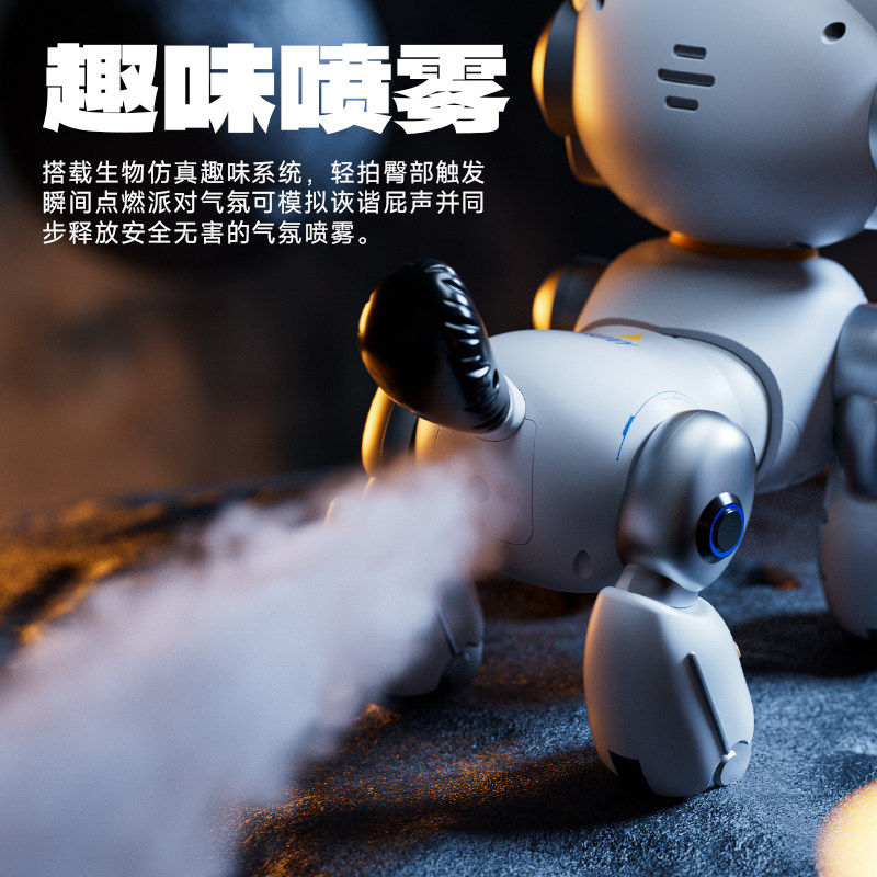 智能机器狗2025新款儿童电动遥控玩具宇ai人工树男孩生日新年礼物,淘宝优惠券,粉丝福利购,淘宝优惠卷