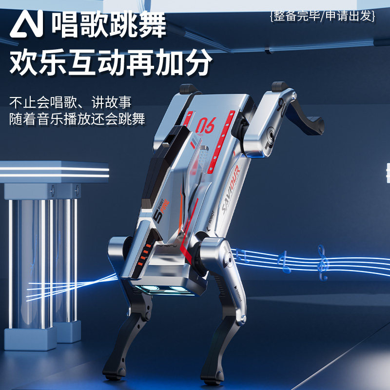 智能机器狗2025新款儿童电动遥控玩具宇ai人工树男孩生日新年礼物,淘宝优惠券,粉丝福利购,淘宝优惠卷