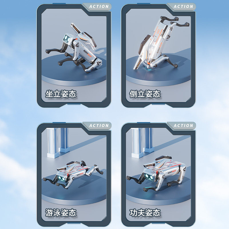 智能机器狗2025新款儿童电动遥控玩具宇ai人工树男孩生日新年礼物,淘宝优惠券,粉丝福利购,淘宝优惠卷