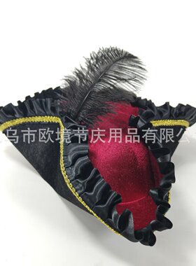 2026新款万圣节海盗帽亚马逊爆款三角海盗帽羽毛海盗帽装饰贵族帽