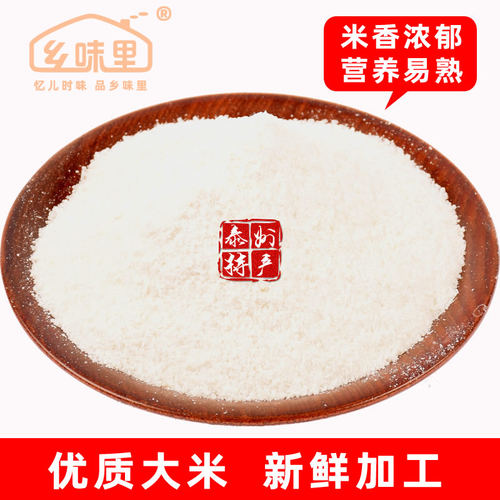 新鲜大米糁儿农家自种粳米碎米粥米硬米粉米采子粗粉熬粥米渣易熟 - 图1