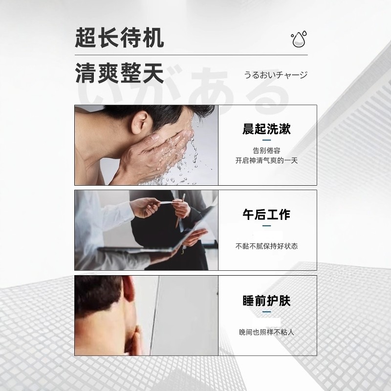 保税UNO/吾诺男士脸部清爽保湿爽肤水玻尿酸滋润润肤露须后200ml,淘宝优惠券,粉丝福利购,淘宝优惠卷