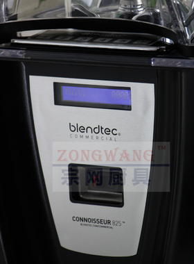 blendtec825料理机冰沙机破壁机