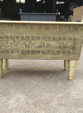寺庙铸铁镀锌板合制祠堂道观长方形烧插香炉家用四方炉鼎大号特大
