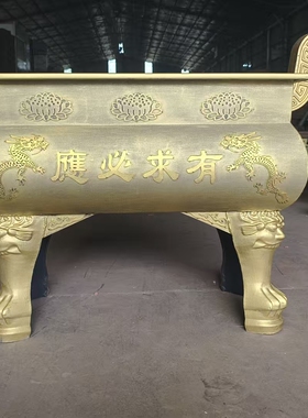 香炉碳钢铸铁合制大号特大祠堂插香炉宗祠寺庙长方形道观定制香炉