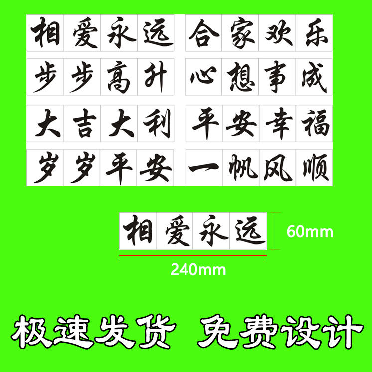 苹果贴字图案圣诞节平安夜礼物刻字水果贴纸艺术透明标签创意字帖 - 图1