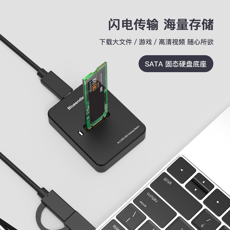 双协议M.2固态硬盘盒NVME/SATA笔记本SSD外接Type -C移动硬盘底座 - 图0
