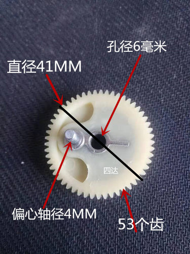 车载充气泵齿轮配件打气泵19缸活塞环连杆车志酷打气机芯气管 - 图1