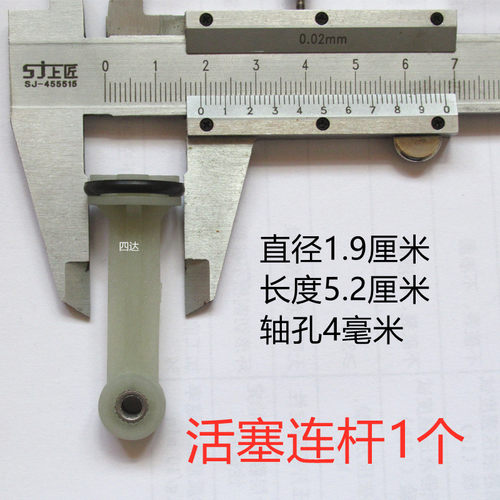 车载充气泵齿轮配件打气泵19缸活塞环连杆车志酷打气机芯气管 - 图3