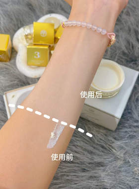 麦吉丽贵妇膏官网正品素颜霜