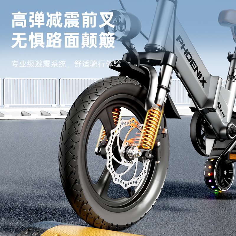 凤凰儿童自行车男孩3-5-6-8-9-10岁小女孩折叠脚踏单车中大童童车,淘宝优惠券,粉丝福利购,淘宝优惠卷