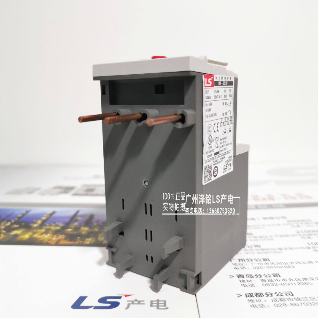 LG LS MT 32 3H GTH 22 3 MEC lg-ls-mt-32-3h-gth-22-3-mec