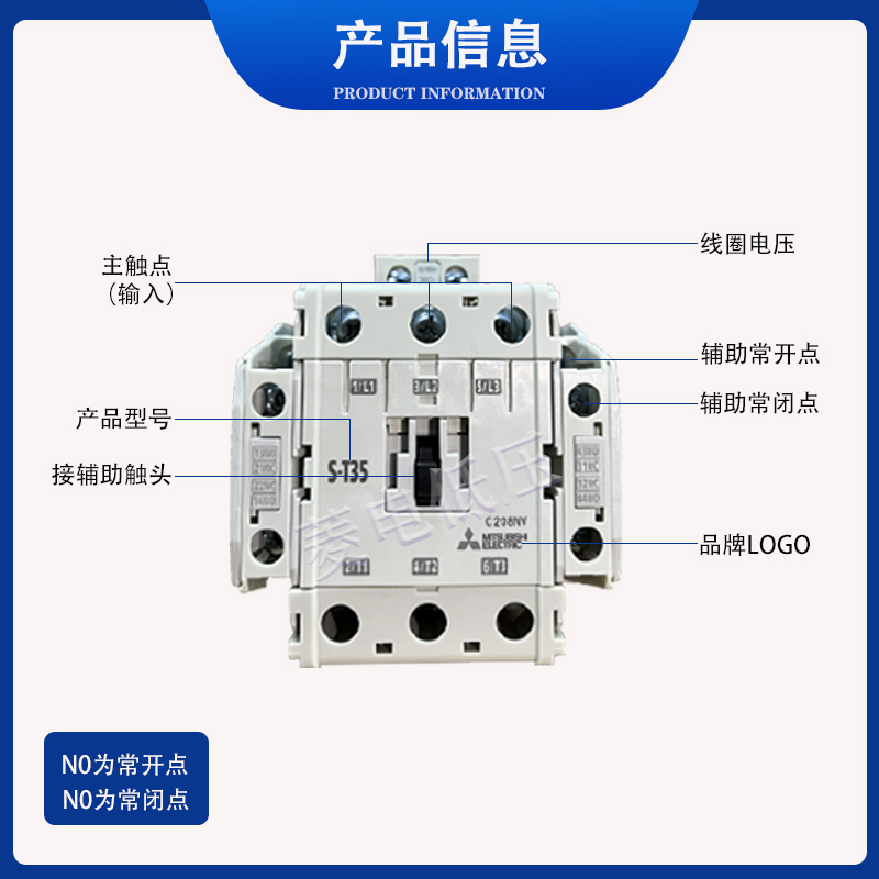 三菱原装交流接触器S-T10 T20 T21 T25 T35 T50 T65T80T100AC220V - 图1