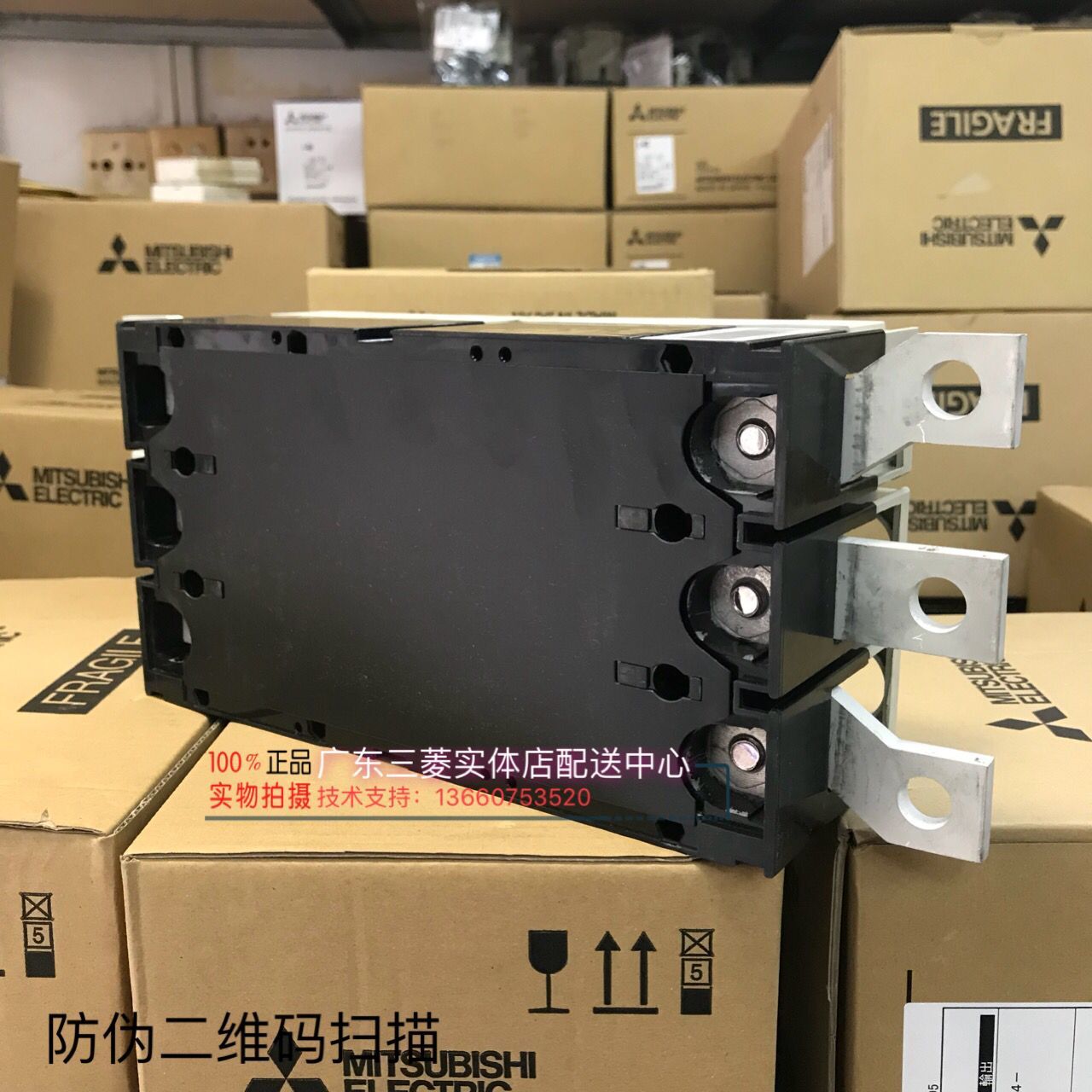 原装MCCB三菱塑壳断路器空气开关NF400-CW 3P 350A 400A 300A 250 - 图2