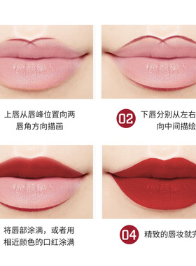 笔匠自动口红笔防水修饰立体唇线