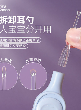 发光耳勺3件套婴儿可视挖耳工具