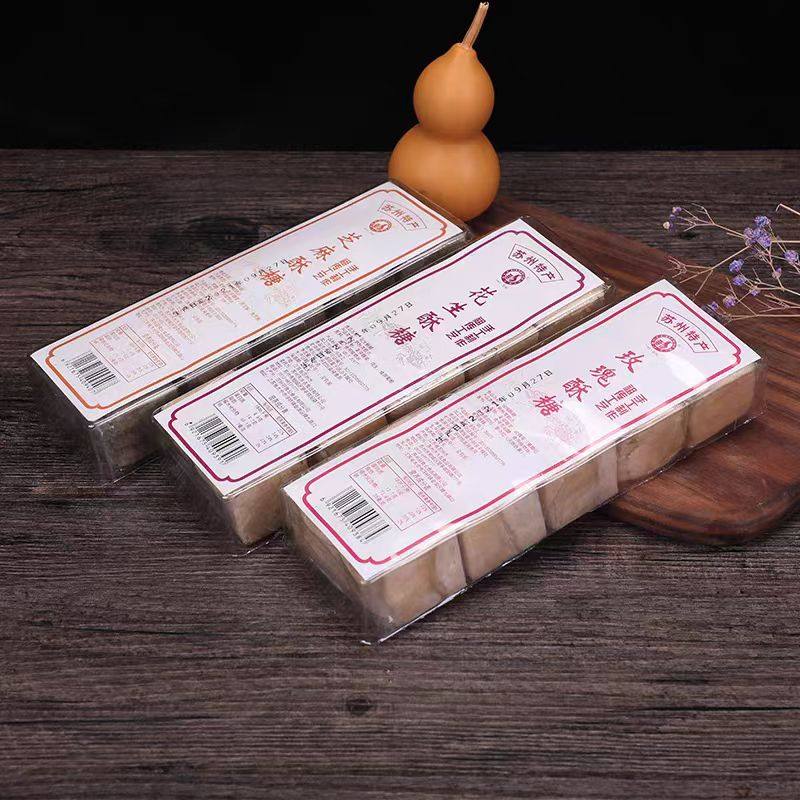 苏州特产芝麻玫瑰花生酥糖猪油酥糖休闲零食传统手工老式糕点盒装,淘宝优惠券,粉丝福利购,淘宝优惠卷