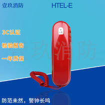 NOTIFIER Notiffel HTEL-E Bus-style Fire Phone Extension Phone Alarm System