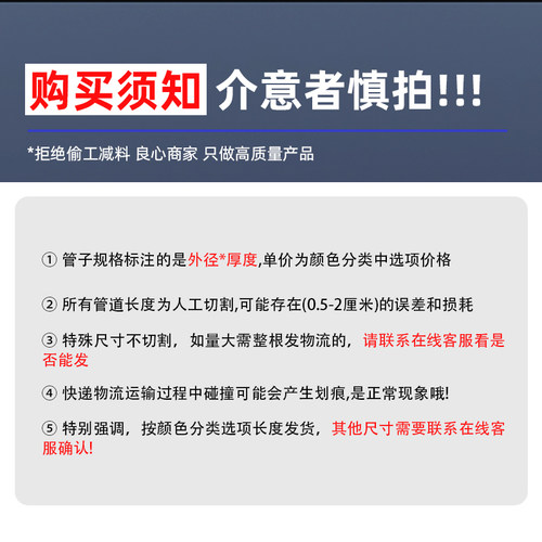 UPVC管化工管工业管道塑料硬给水管材国标PVC-U排水管20 25 32 40 - 图0