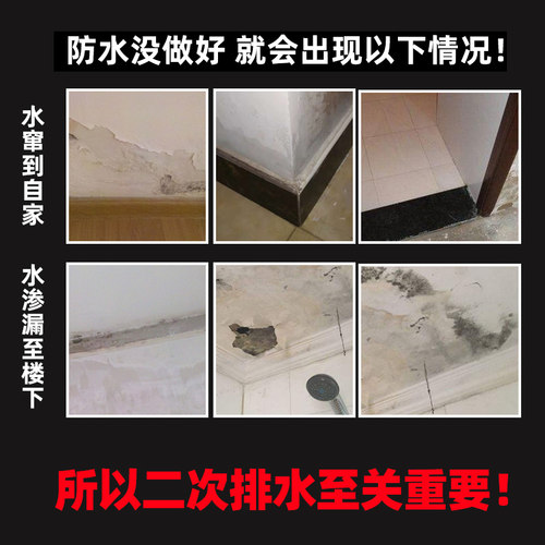 PVC二次排水暗地漏直接厨房卫生间厕所110预埋配件75简二排神器50 - 图2