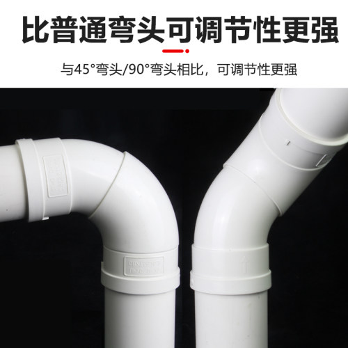 PVC旋转直接110万向可调节360弯头45度塑料下水排水管配件活接头 - 图2