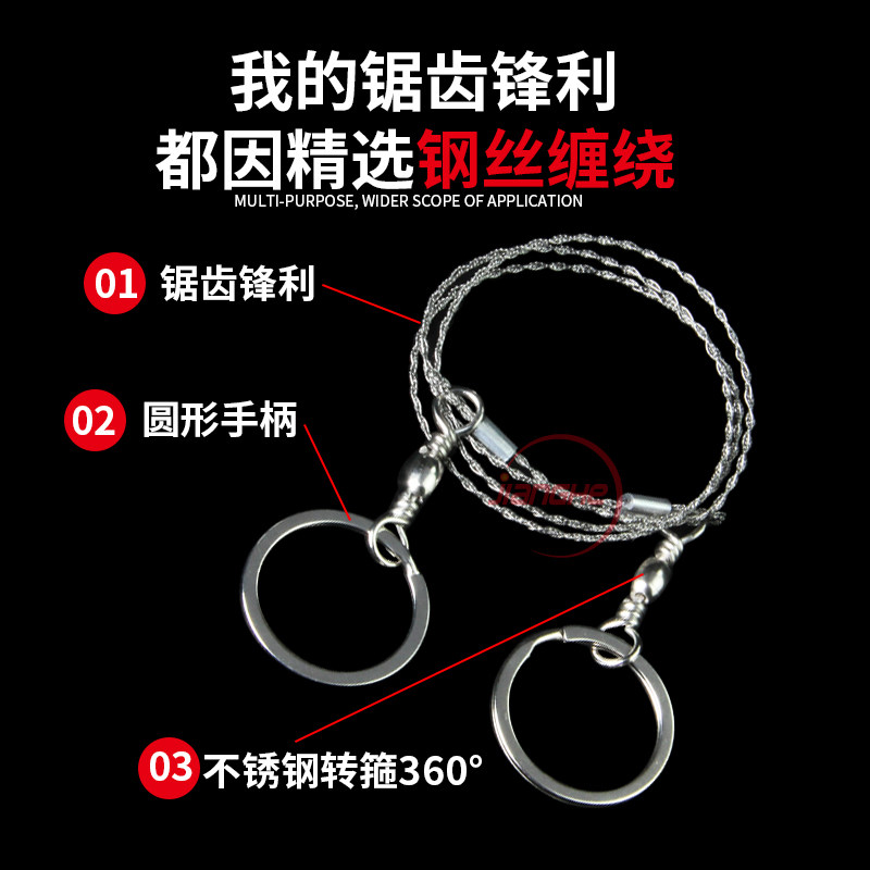 手拉钢丝锯绳据线锯管锯链锯线锯子救生求生户外小型手工钢丝线锯,淘宝优惠券,粉丝福利购,淘宝优惠卷